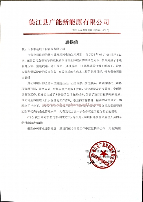 德江雙壩